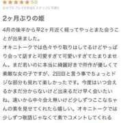 ヒメ日記 2025/06/21 21:31 投稿 心花(ここな) グランドオペラ福岡