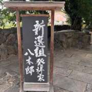 ヒメ日記 2025/06/25 18:30 投稿 心花(ここな) グランドオペラ福岡