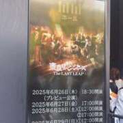 ヒメ日記 2025/06/26 22:21 投稿 心花(ここな) グランドオペラ福岡