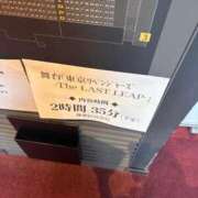 ヒメ日記 2025/06/27 20:51 投稿 心花(ここな) グランドオペラ福岡