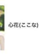 ヒメ日記 2025/06/29 23:26 投稿 心花(ここな) グランドオペラ福岡