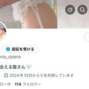 ヒメ日記 2025/07/17 14:02 投稿 心花(ここな) グランドオペラ福岡