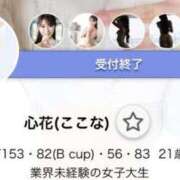 ヒメ日記 2025/07/23 23:14 投稿 心花(ここな) グランドオペラ福岡