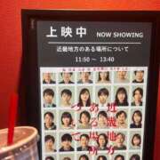 ヒメ日記 2025/08/09 14:03 投稿 心花(ここな) グランドオペラ福岡