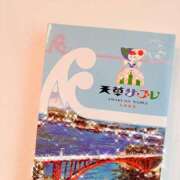ヒメ日記 2025/08/11 15:02 投稿 心花(ここな) グランドオペラ福岡