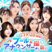 ヒメ日記 2025/08/18 15:10 投稿 心花(ここな) グランドオペラ福岡