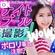 ヒメ日記 2025/08/19 10:36 投稿 心花(ここな) グランドオペラ福岡