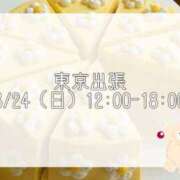 ヒメ日記 2025/08/20 21:31 投稿 心花(ここな) グランドオペラ福岡