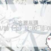 ヒメ日記 2025/08/20 21:58 投稿 心花(ここな) グランドオペラ福岡