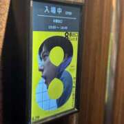 ヒメ日記 2025/09/01 18:12 投稿 心花(ここな) グランドオペラ福岡