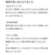 ヒメ日記 2025/09/05 00:51 投稿 心花(ここな) グランドオペラ福岡
