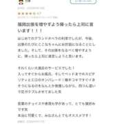 ヒメ日記 2025/09/17 19:32 投稿 心花(ここな) グランドオペラ福岡