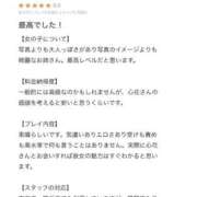 ヒメ日記 2025/09/20 20:29 投稿 心花(ここな) グランドオペラ福岡