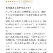 ヒメ日記 2025/09/26 23:52 投稿 心花(ここな) グランドオペラ福岡