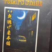 ヒメ日記 2025/10/08 20:51 投稿 心花(ここな) グランドオペラ福岡