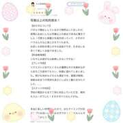 ヒメ日記 2025/12/27 20:51 投稿 心花(ここな) グランドオペラ福岡