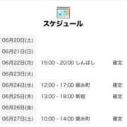 ヒメ日記 2026/06/23 21:00 投稿 るん 世界のあんぷり亭 新橋店
