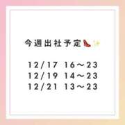 ヒメ日記 2024/12/16 18:33 投稿 星野みな e女商事 池袋店