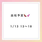 ヒメ日記 2025/01/13 00:09 投稿 星野みな e女商事 池袋店