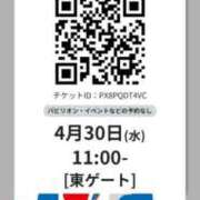 ヒメ日記 2025/04/29 13:47 投稿 かりな ママれもん錦糸町店