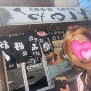 ヒメ日記 2026/05/12 14:37 投稿 かりな ママれもん錦糸町店