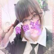 ヒメ日記 2025/04/24 12:10 投稿 岸田 さく こあくまな人妻・熟女たち横浜店(KOAKUMAグループ)