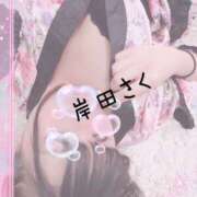 ヒメ日記 2025/04/25 09:21 投稿 岸田 さく こあくまな人妻・熟女たち横浜店(KOAKUMAグループ)