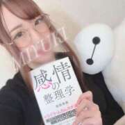 ヒメ日記 2025/01/19 12:04 投稿 美雪 鶯谷人妻城