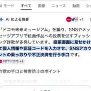 美雪 恐ろしい‼️ 鶯谷人妻城