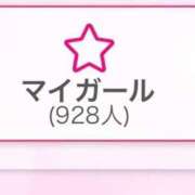 ヒメ日記 2025/01/15 22:18 投稿 さり コスパラ