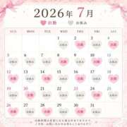 ヒメ日記 2026/07/01 12:19 投稿 仙道 BBW（ビッグビューティフルウーマン）