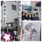 ヒメ日記 2025/09/23 12:20 投稿 中野咲季(なかのさき) 鶯谷ナンバーワン