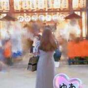 ヒメ日記 2025/03/20 11:03 投稿 ゆあ モアグループ南越谷人妻花壇