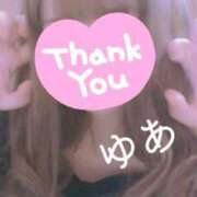 ヒメ日記 2025/04/17 10:18 投稿 ゆあ モアグループ南越谷人妻花壇