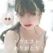 ヒメ日記 2025/04/29 17:33 投稿 ゆあ モアグループ南越谷人妻花壇