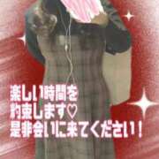 ヒメ日記 2025/05/09 01:48 投稿 ゆあ モアグループ南越谷人妻花壇