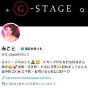 ヒメ日記 2026/09/24 23:49 投稿 みこと G-STAGE
