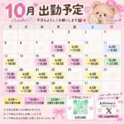 ヒメ日記 2026/10/05 23:49 投稿 みこと G-STAGE