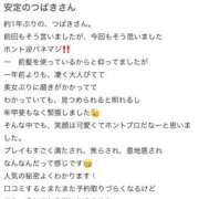 ヒメ日記 2025/12/05 22:20 投稿 つばき ラブライフ越谷