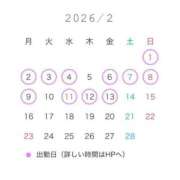ヒメ日記 2026/02/02 12:14 投稿 つばき ラブライフ越谷