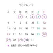 つばき 7月出勤日 ラブライフ越谷