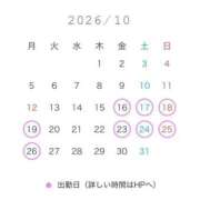 ヒメ日記 2026/10/12 12:14 投稿 つばき ラブライフ越谷