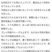 ヒメ日記 2025/02/18 17:14 投稿 つばき ラブライフ大宮岩槻店