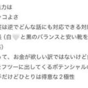 ヒメ日記 2026/02/01 21:14 投稿 つばき Love Life(ラブライフ) 池袋店