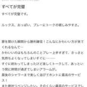 ヒメ日記 2026/02/03 21:19 投稿 つばき Love Life(ラブライフ) 池袋店