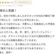ヒメ日記 2026/02/27 18:22 投稿 つばき Love Life(ラブライフ) 池袋店