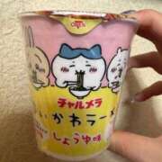 ヒメ日記 2026/03/14 04:14 投稿 つばき Love Life(ラブライフ) 池袋店