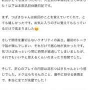 ヒメ日記 2026/03/26 12:14 投稿 つばき Love Life(ラブライフ) 池袋店