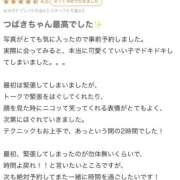 ヒメ日記 2026/02/11 18:19 投稿 つばき ラブライフさいたま