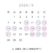つばき 9月出勤予定🍠 ラブライフさいたま